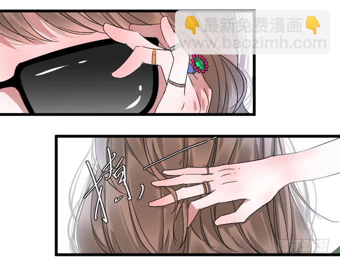 是她！！-第13话