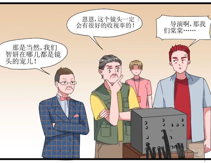 广受差评！！-第15话