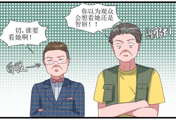 广受差评！！-第15话