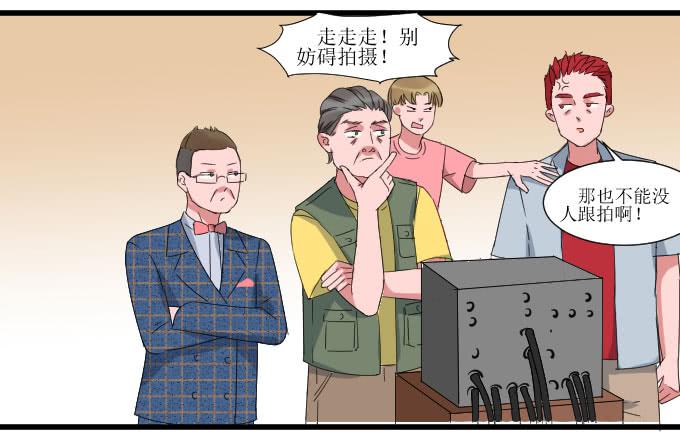 广受差评！！-第15话