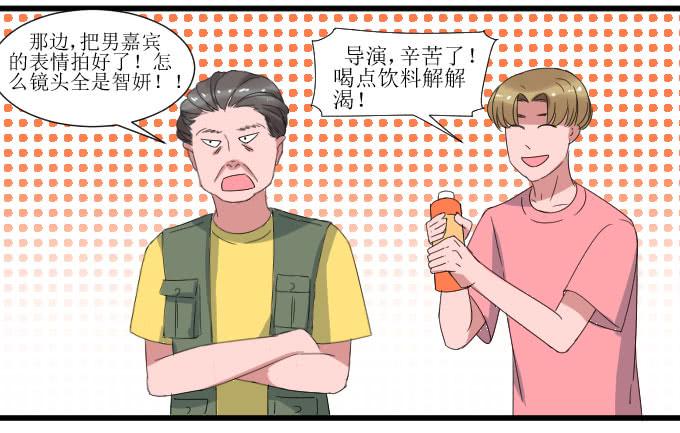 广受差评！！-第15话