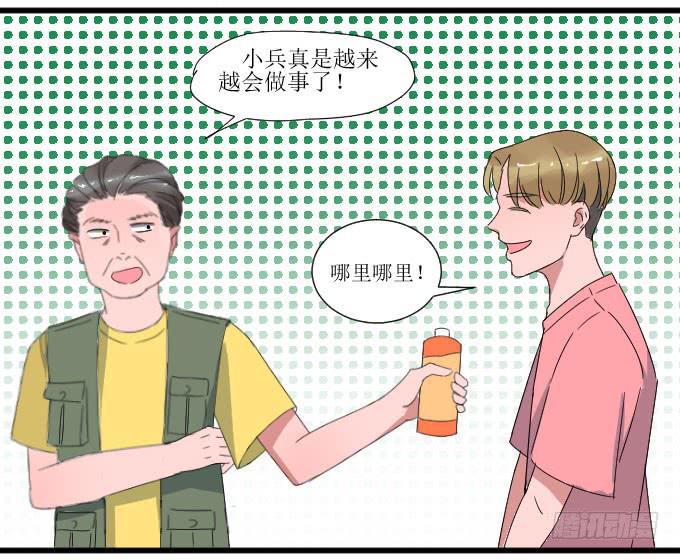 广受差评！！-第15话