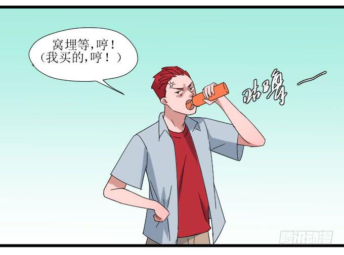 广受差评！！-第15话