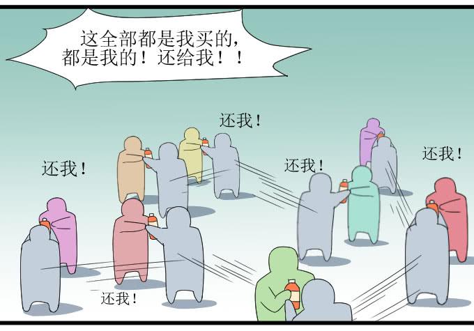 广受差评！！-第15话