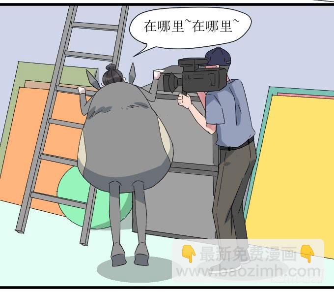 广受差评！！-第15话