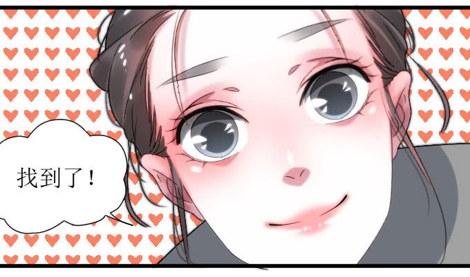 广受差评！！-第15话