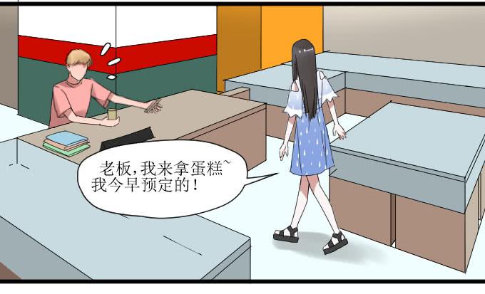 拿错东西！OTL-第17话