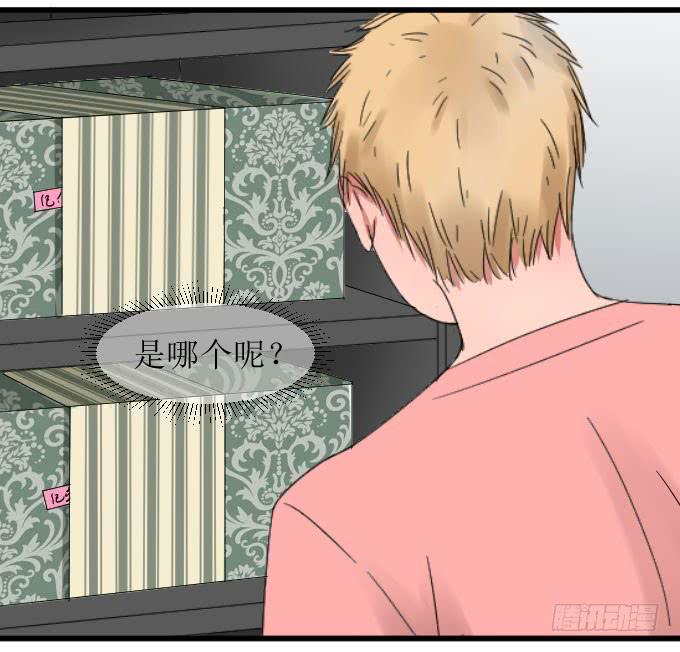 拿错东西！OTL-第17话