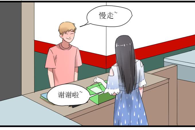 拿错东西！OTL-第17话