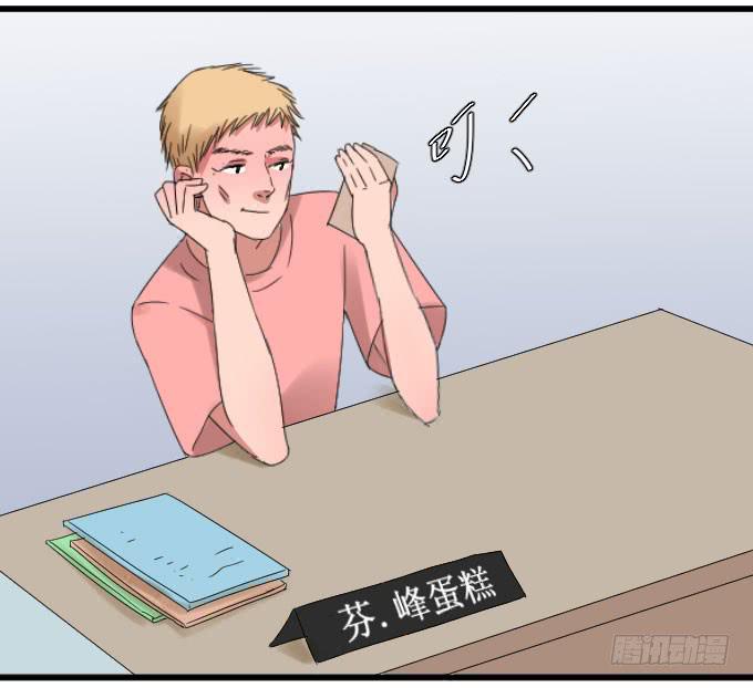 拿错东西！OTL-第17话