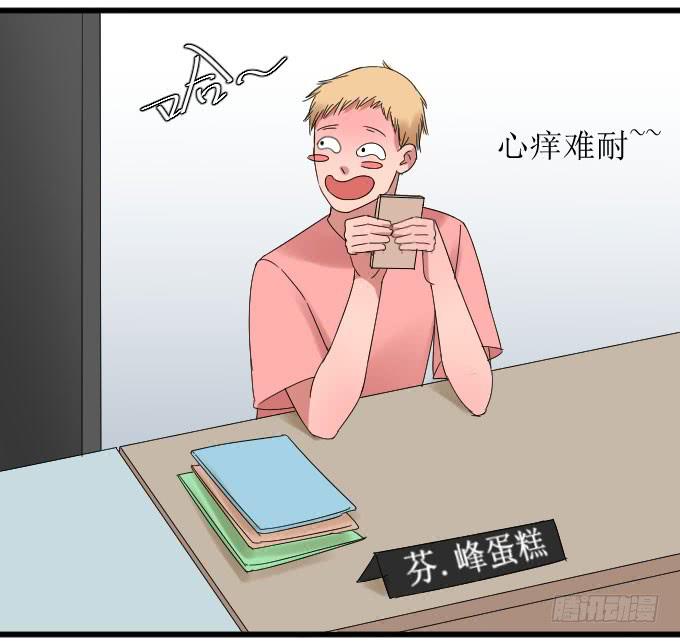 拿错东西！OTL-第17话