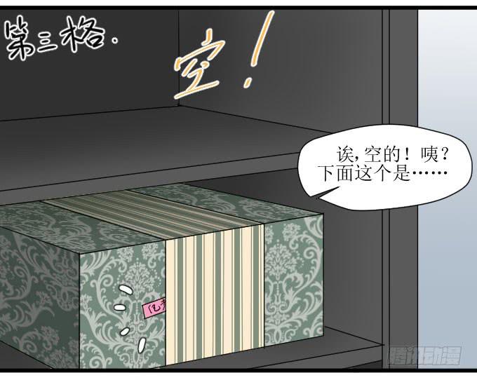 拿错东西！OTL-第17话