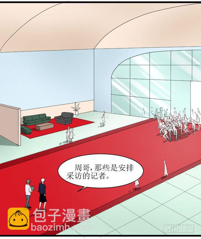 和解（下）-第19话