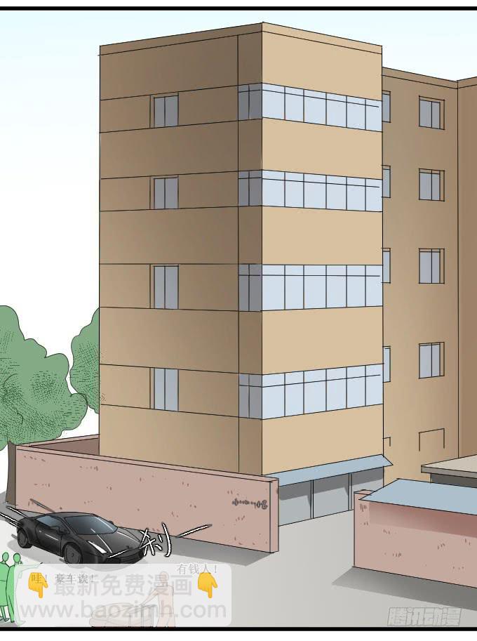 怒气冲天啊-第21话