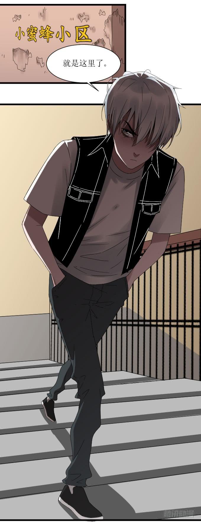 怒气冲天啊-第21话