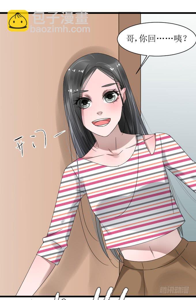 怒气冲天啊-第21话