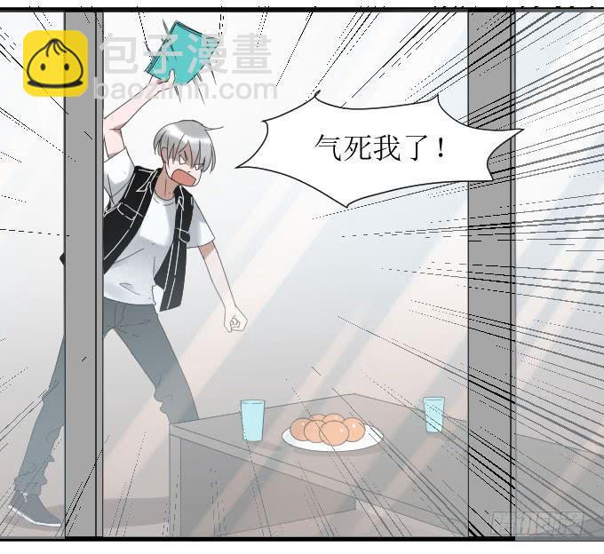 怒气冲天啊-第21话