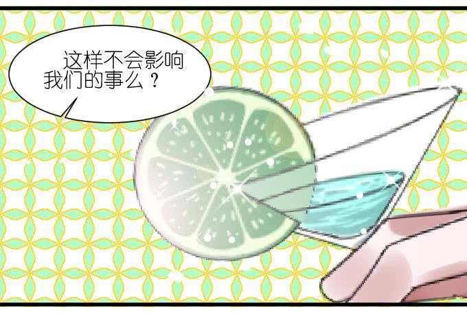 上门保姆（一）-第25话