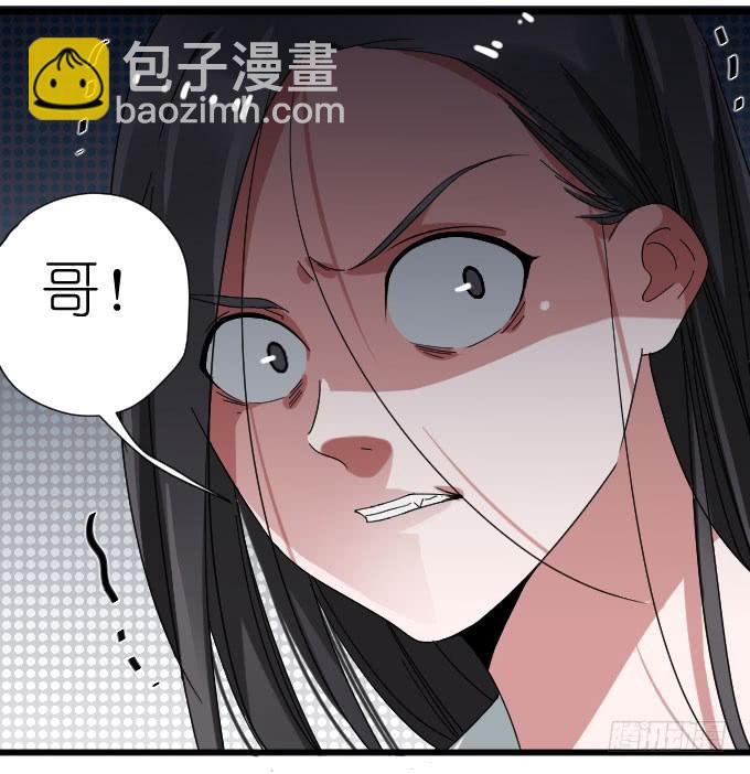 我要上头条（一）-第29话