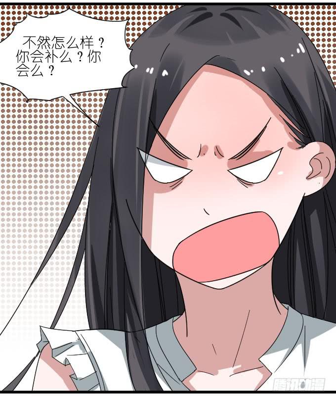 我要上头条（一）-第29话