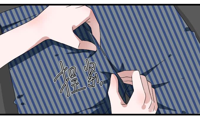 我要上头条（一）-第29话