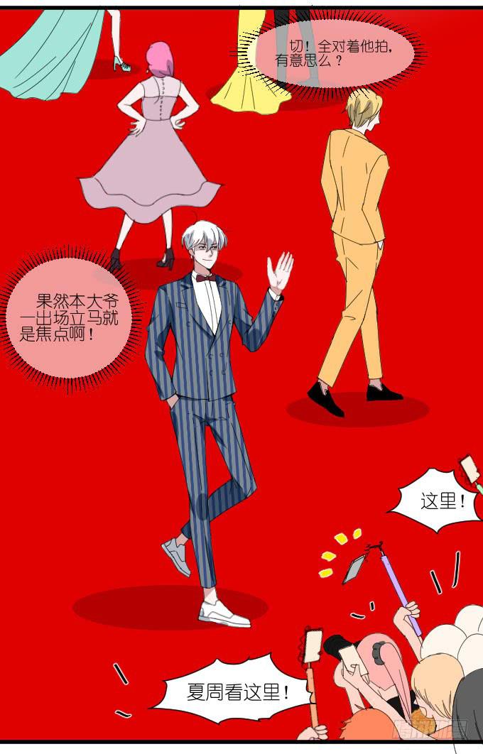 我要上头条（一）-第29话