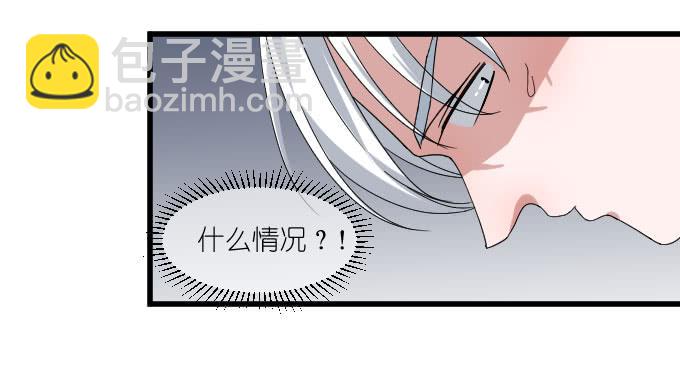 我要上头条（一）-第29话