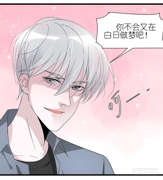 自恋狂！-第31话