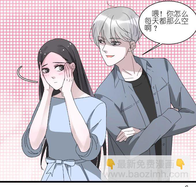 自恋狂！-第31话