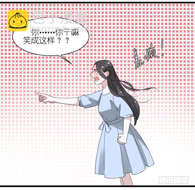 自恋狂！-第31话