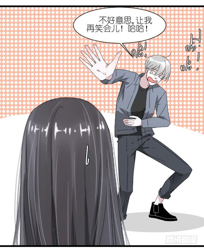 自恋狂！-第31话