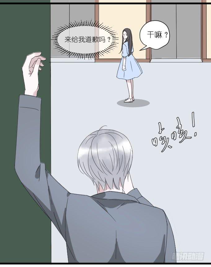 自恋狂！-第31话