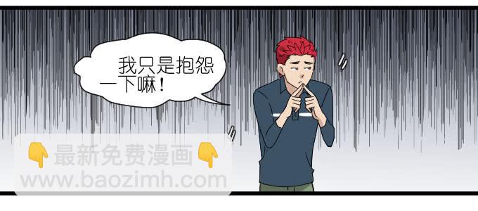 经济状况（二）-第33话