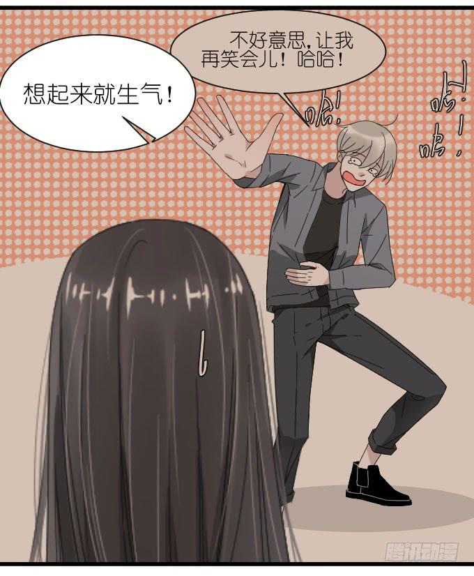 经济状况（二）-第33话