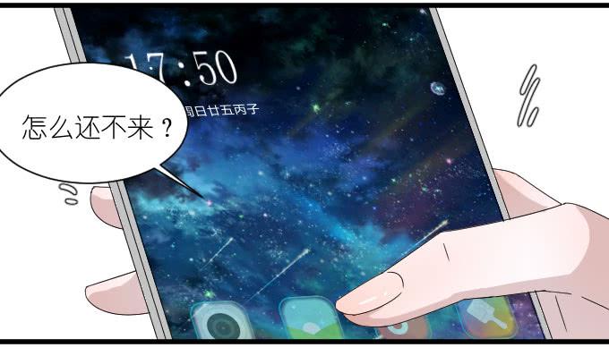 经济状况（二）-第33话