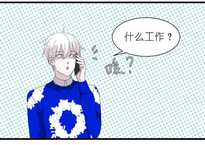 经济状况（二）-第33话