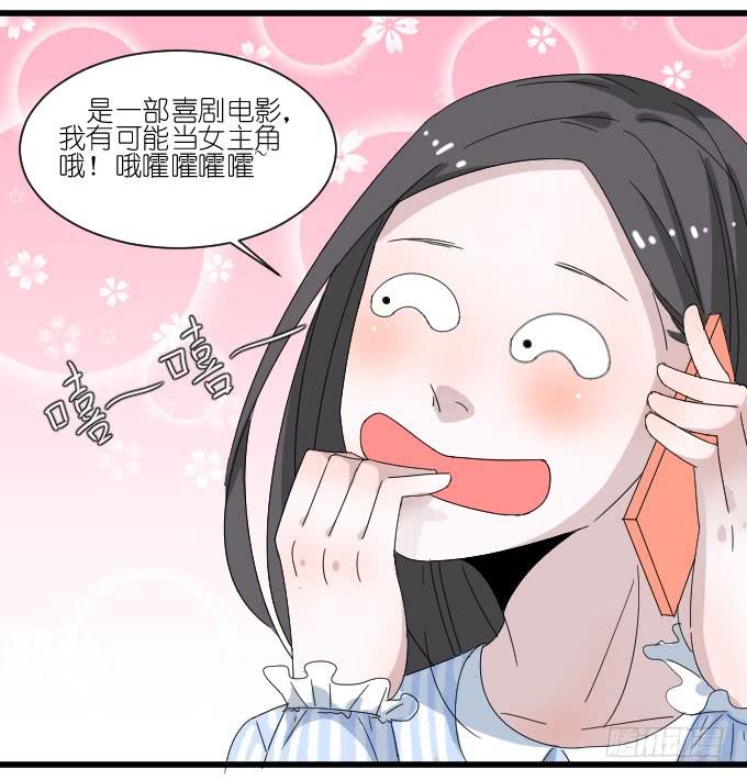 经济状况（二）-第33话