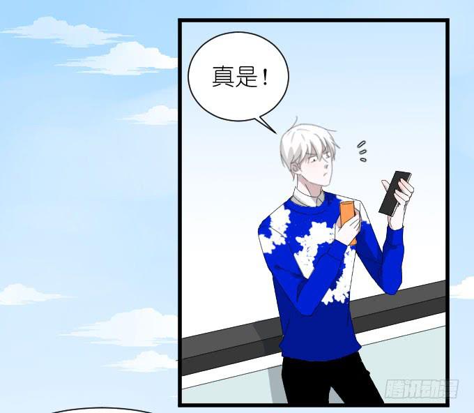 经济状况（二）-第33话