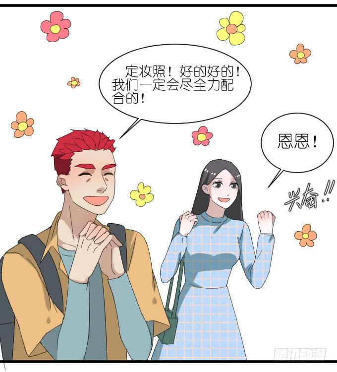 剧组（二）-第35话