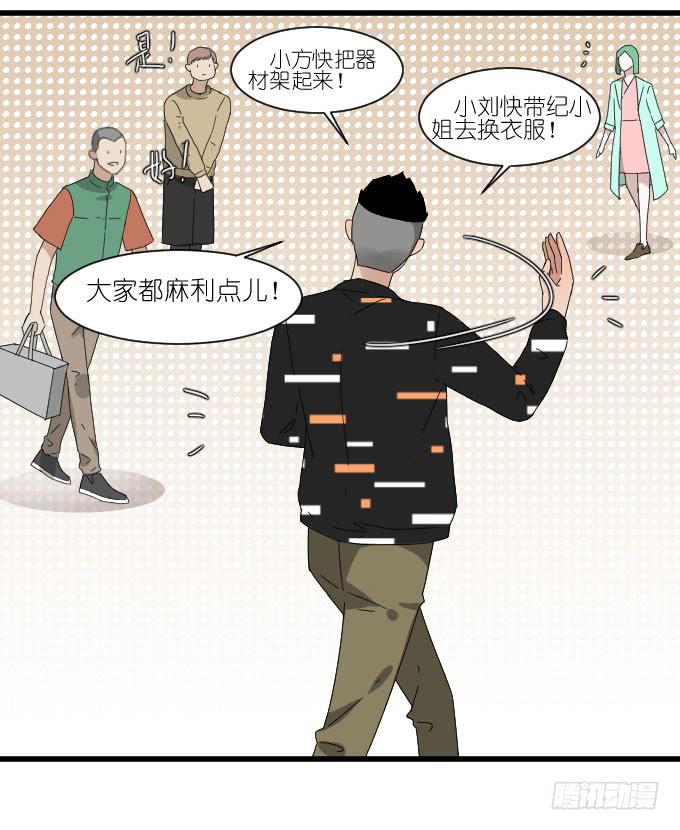 剧组（二）-第35话