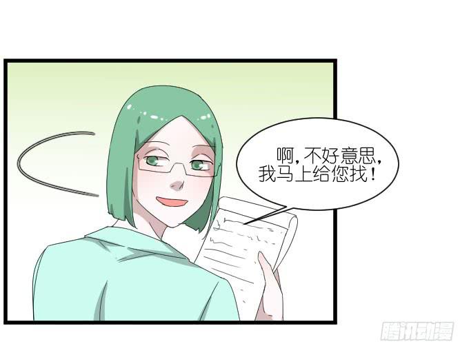 剧组（二）-第35话