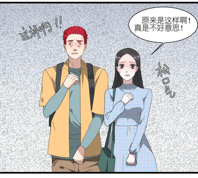 剧组（二）-第35话