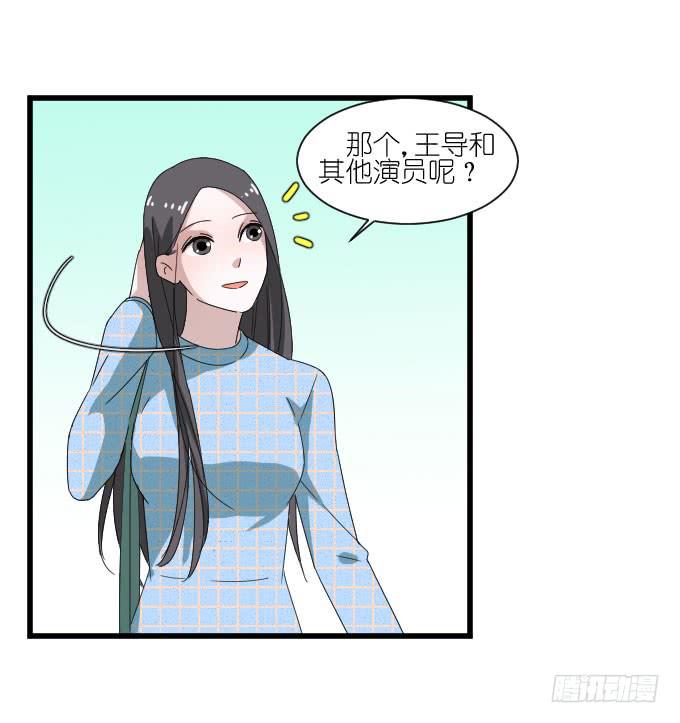 剧组（二）-第35话