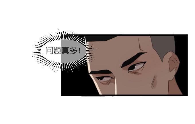 剧组（二）-第35话