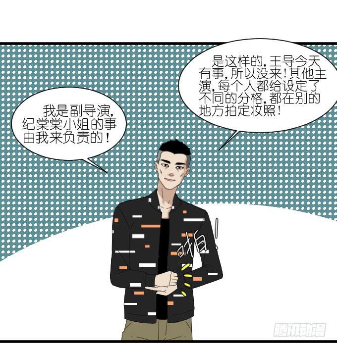 剧组（二）-第35话