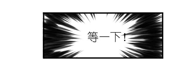 危险（一）-第39话