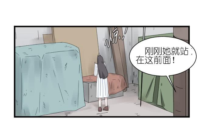 危险（一）-第39话