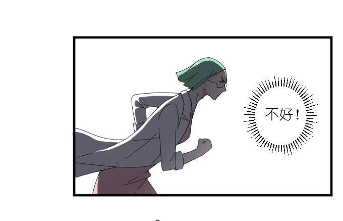 危险（一）-第39话