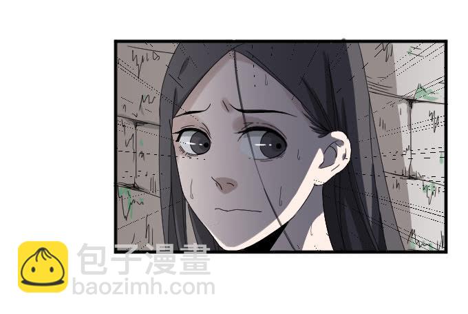 危险（一）-第39话