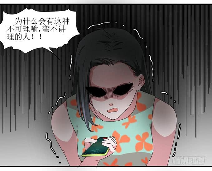 误会X机会-第5话